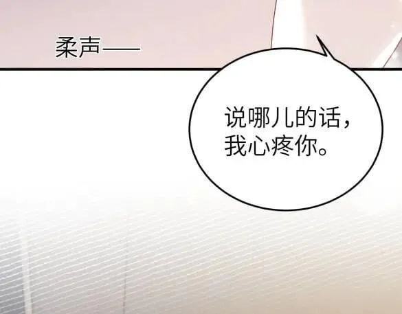 第117话 利用95