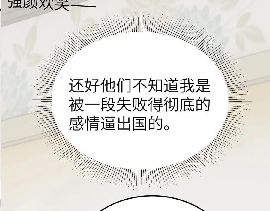 第117话 利用109