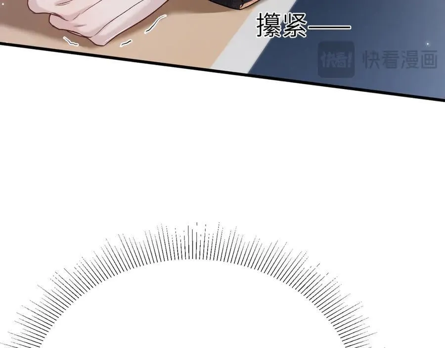 第118话 会议中的伤害95