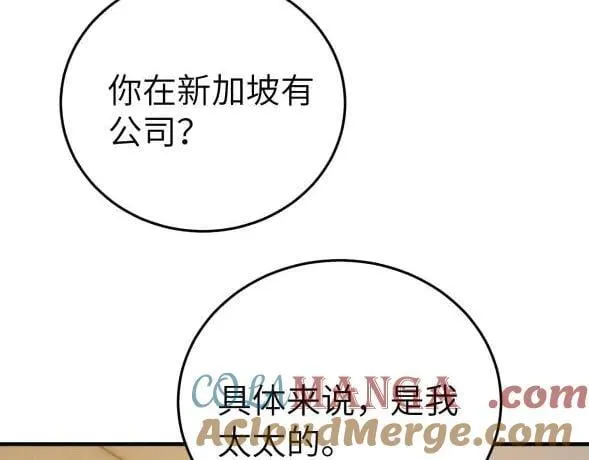 第117话 利用64