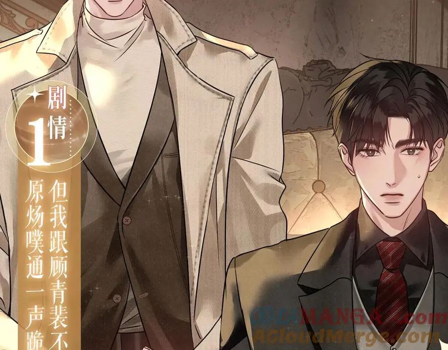特典公开：春光正好，来日方长5
