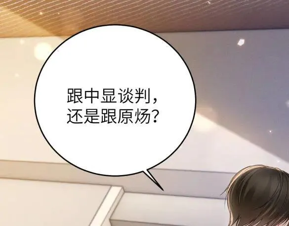 第117话 利用103