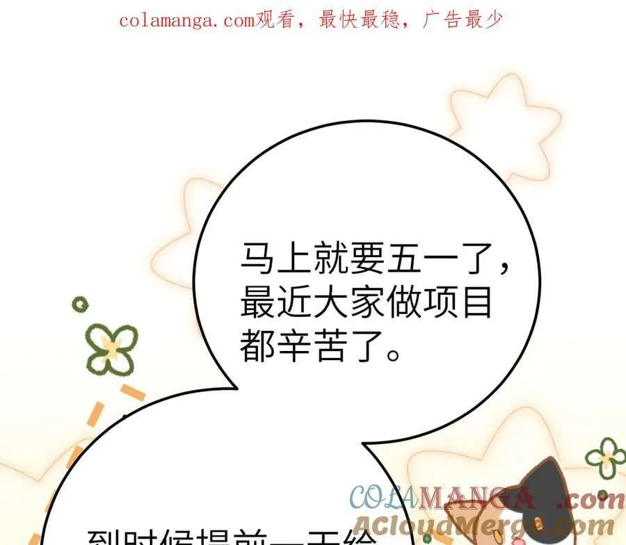 番外 劳逸结合0