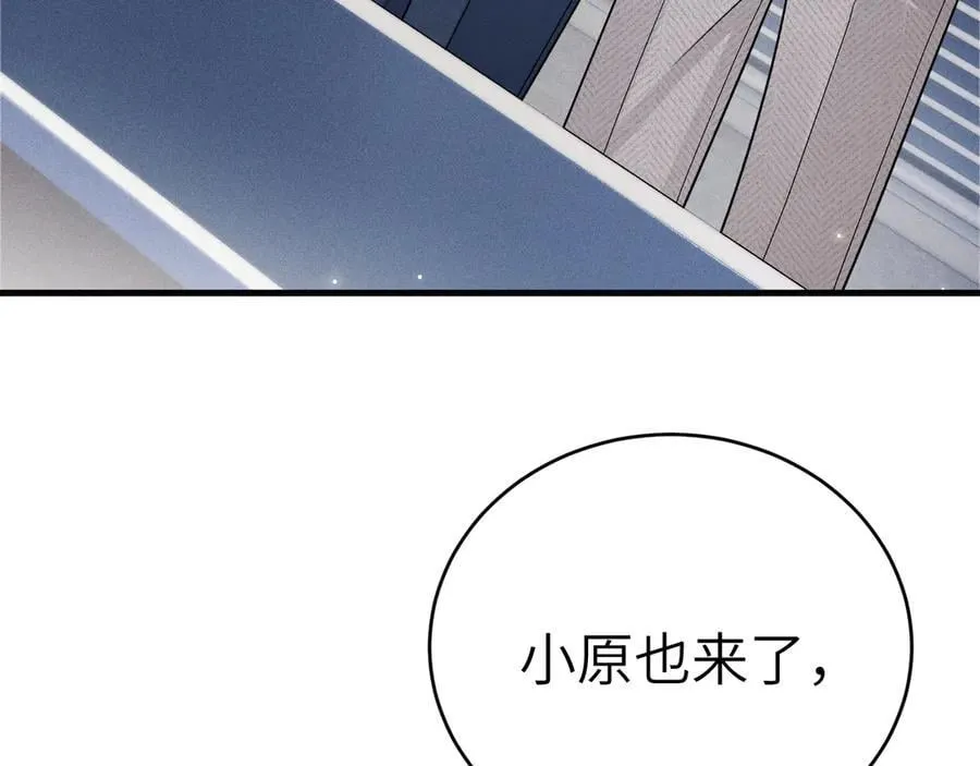 第118话 会议中的伤害61