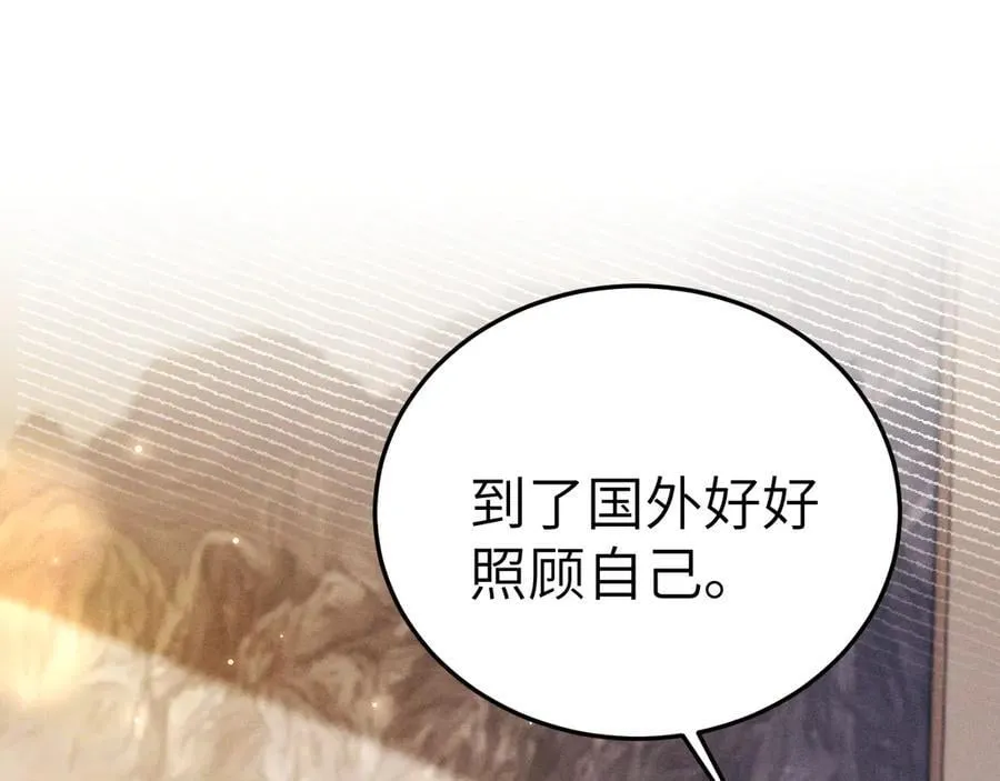 第118话 会议中的伤害34
