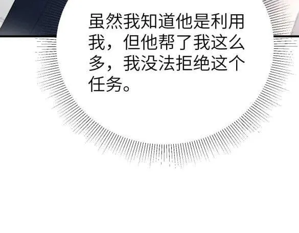 第117话 利用106
