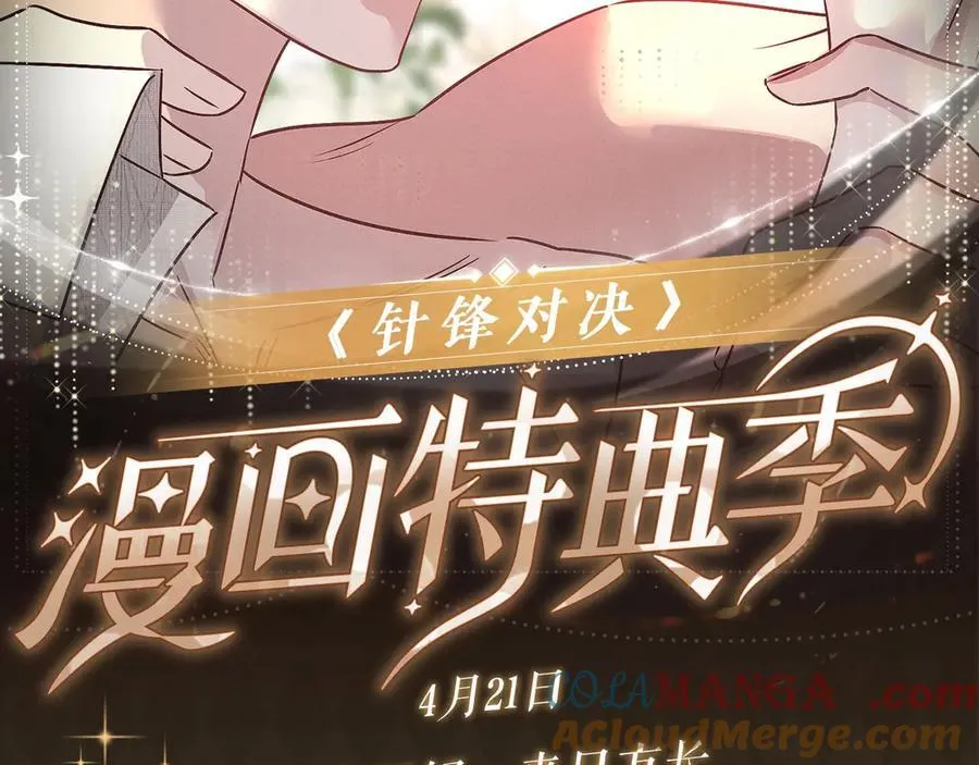 第117话 利用119