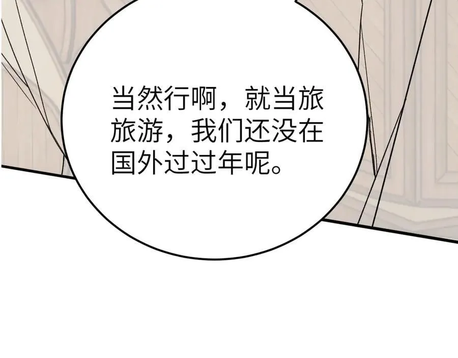 第117话 利用113