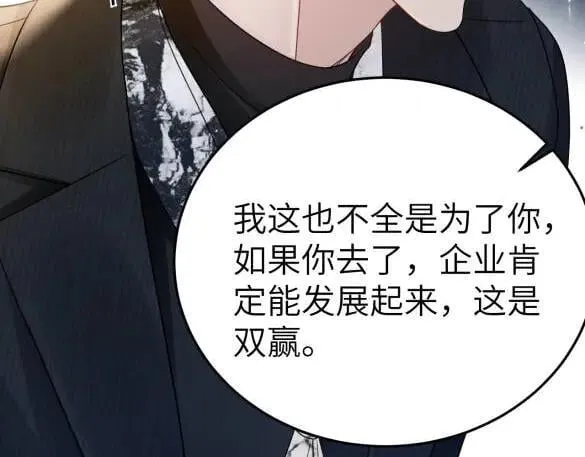 第117话 利用81