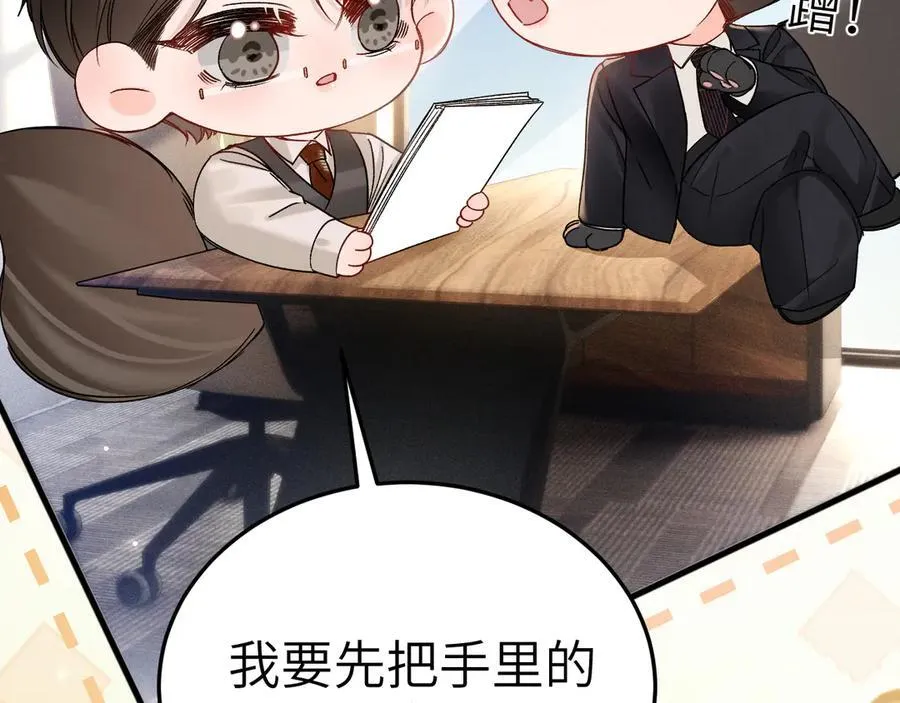 番外 劳逸结合5