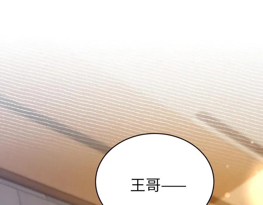 第117话 利用14