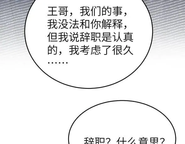 第117话 利用39