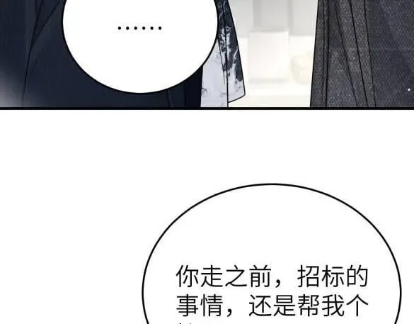 第117话 利用99