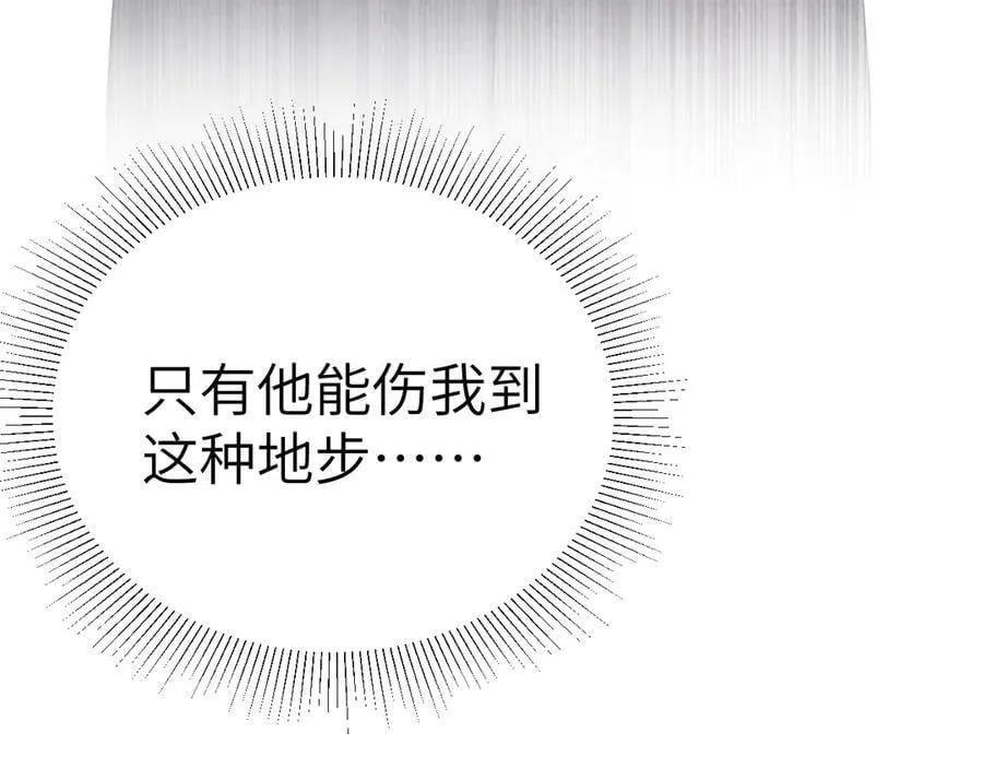 第118话 会议中的伤害111