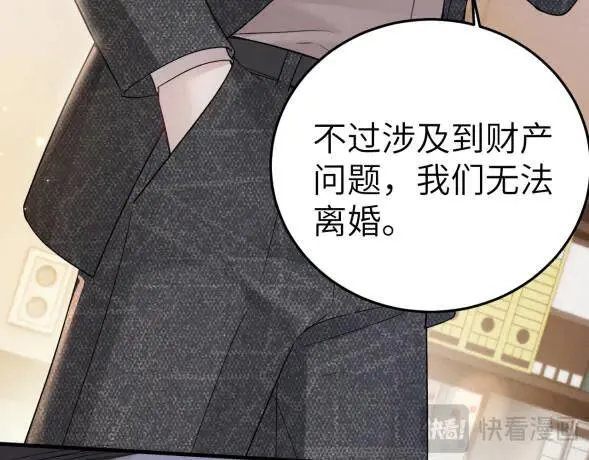 第117话 利用67