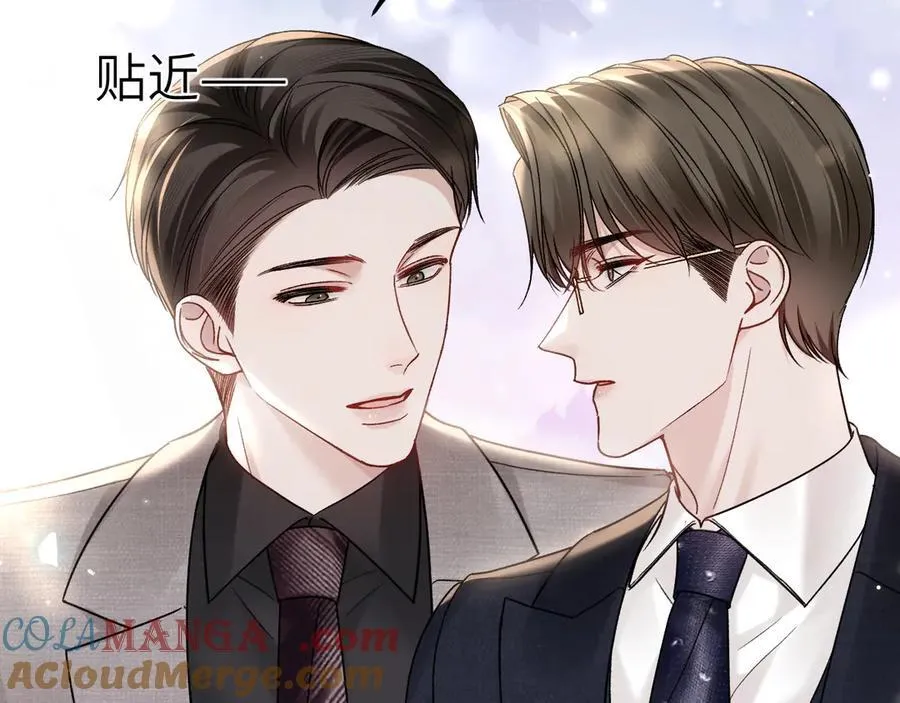 第118话 会议中的伤害88