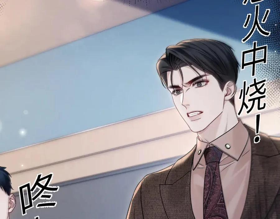 第118话 会议中的伤害91