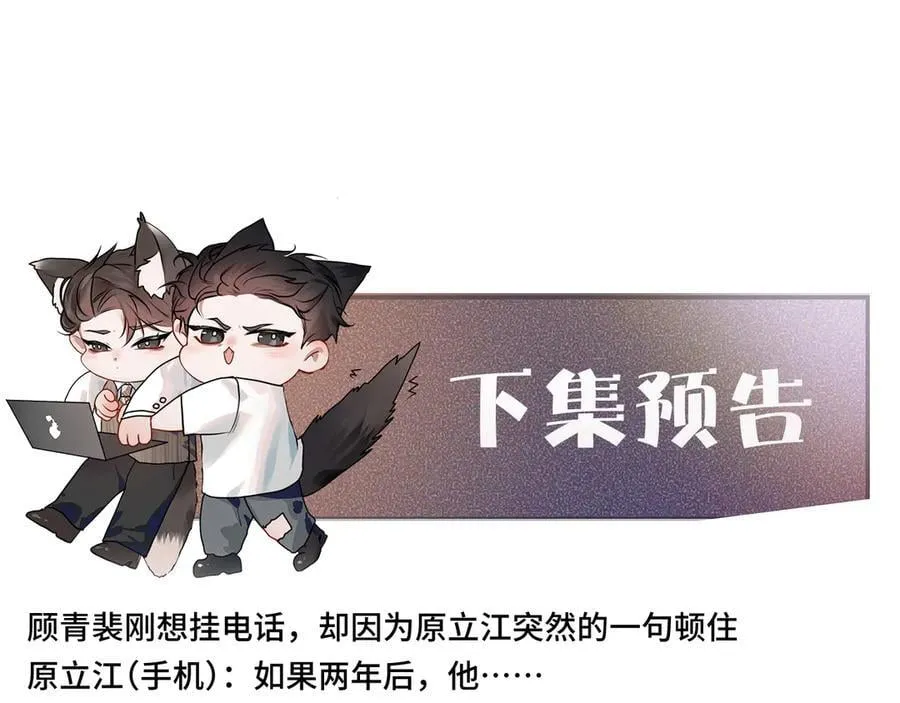 第118话 会议中的伤害115