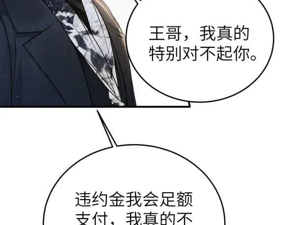 第117话 利用49