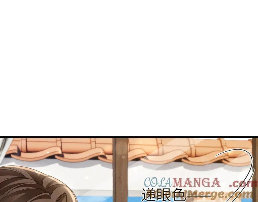 第118话 会议中的伤害24