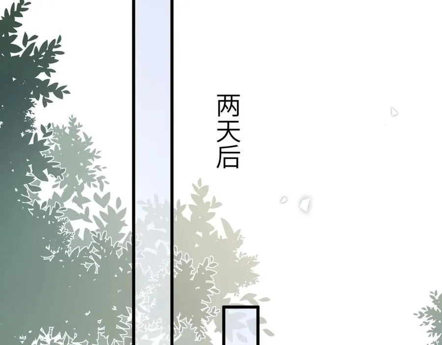 第118话 会议中的伤害38