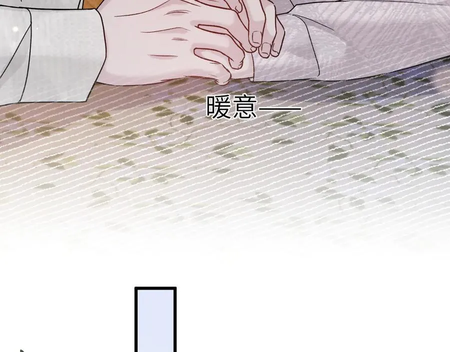 第118话 会议中的伤害37