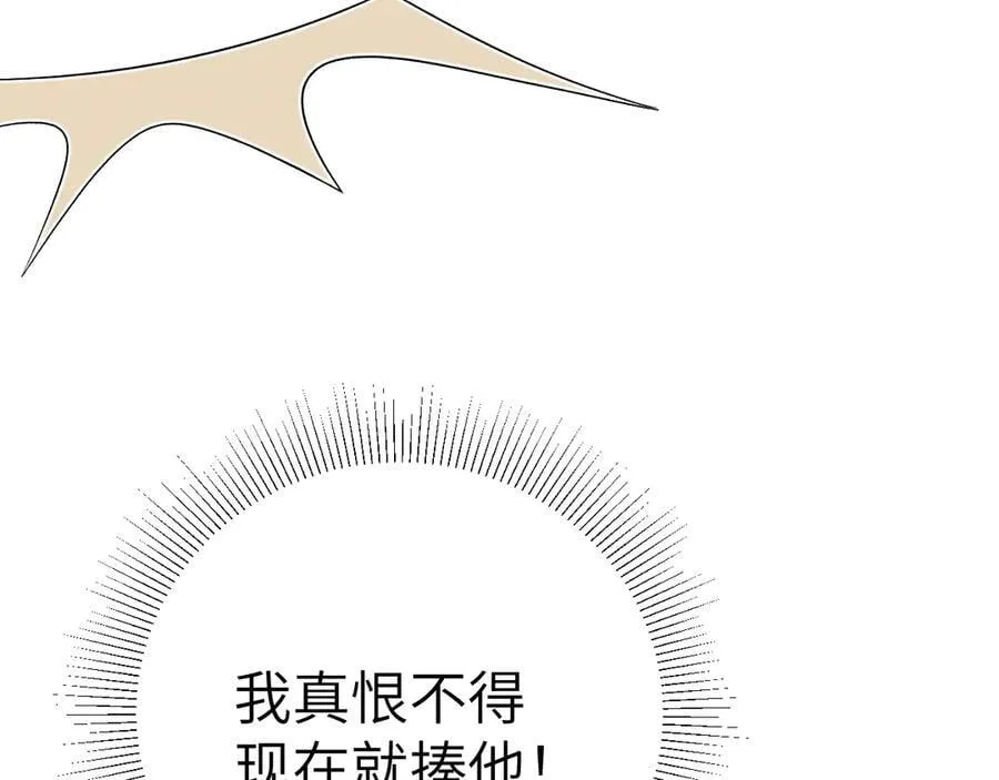 第118话 会议中的伤害93