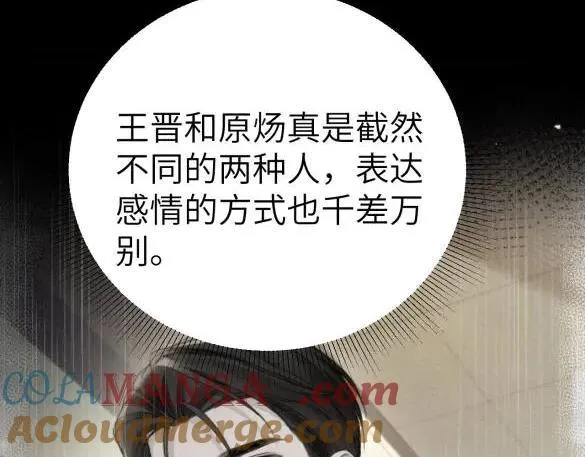 第117话 利用84