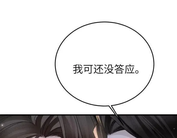 第117话 利用51