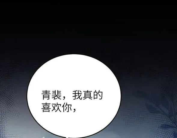 第117话 利用29