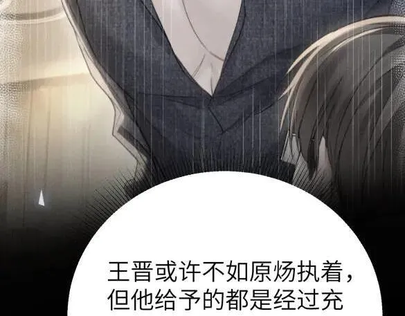 第117话 利用86