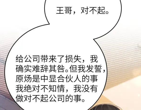 第117话 利用33