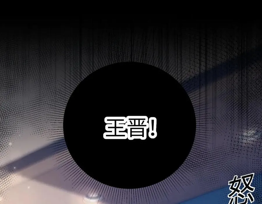 第118话 会议中的伤害90