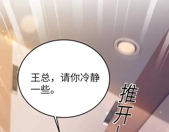第117话 利用26