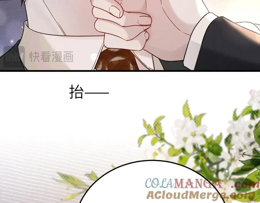 番外 劳逸结合18