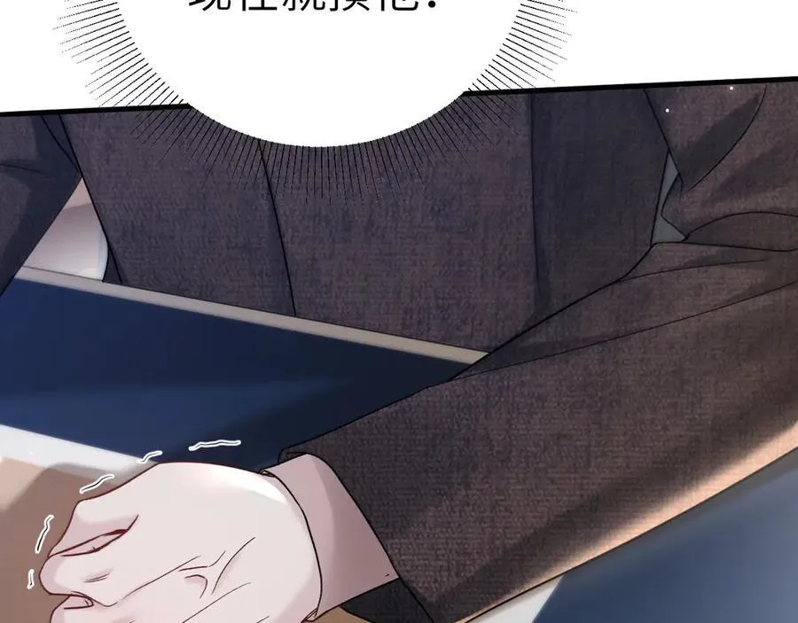第118话 会议中的伤害94