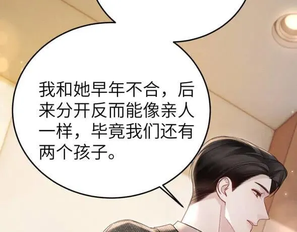 第117话 利用65
