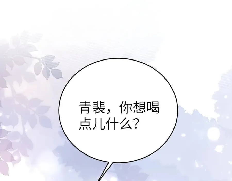 第118话 会议中的伤害87