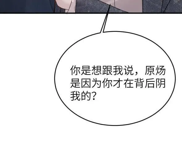 第117话 利用42