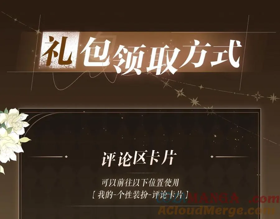 特典公开：春光正好，来日方长11