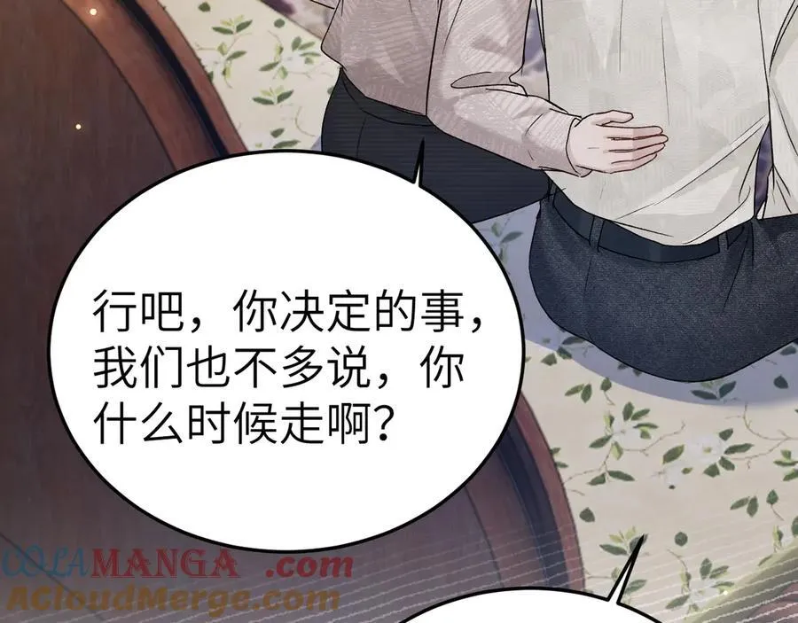 第118话 会议中的伤害32