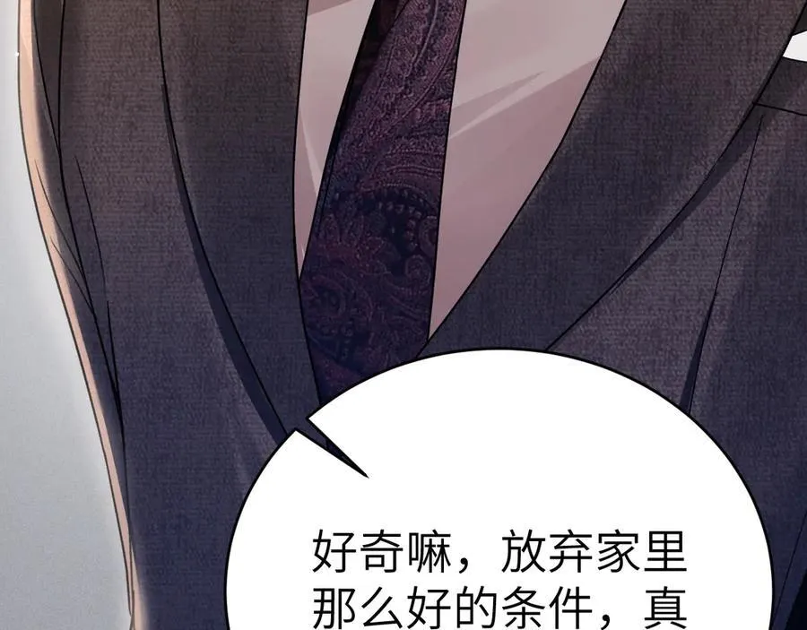 第118话 会议中的伤害69