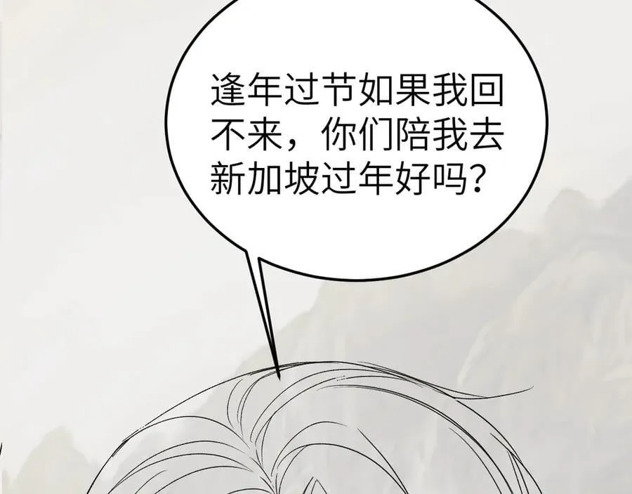 第117话 利用110