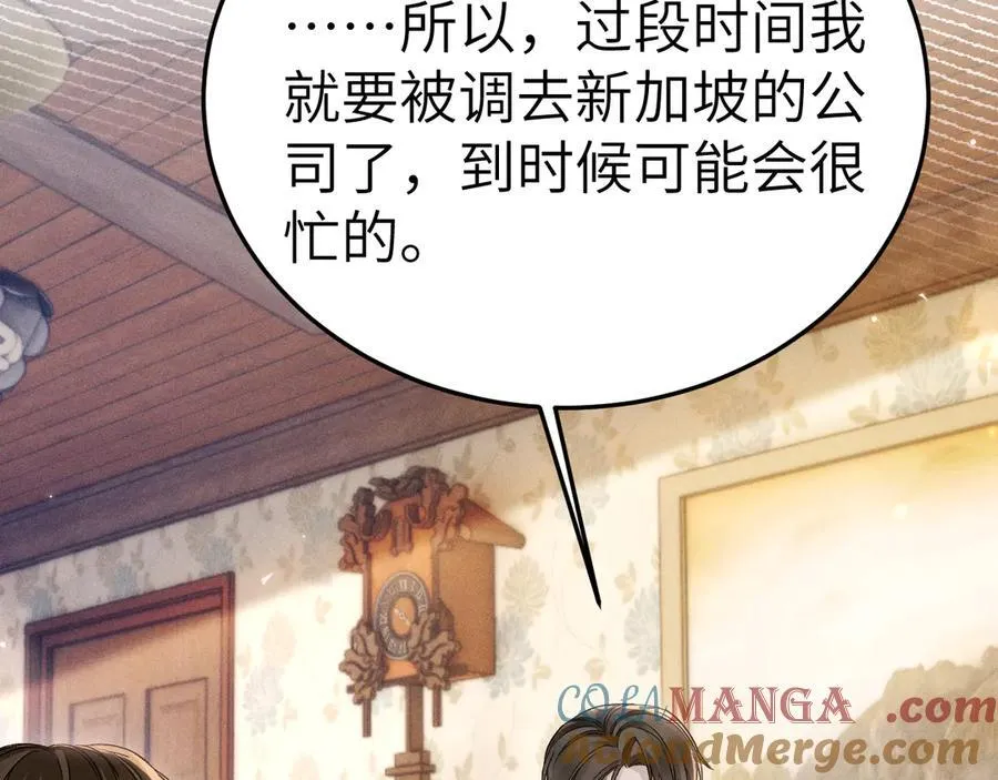 第118话 会议中的伤害12