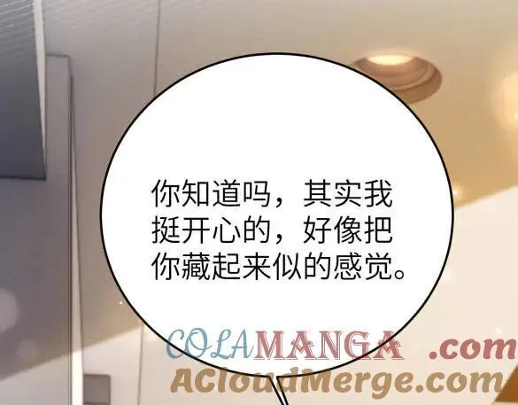 第117话 利用96