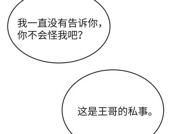 第117话 利用69