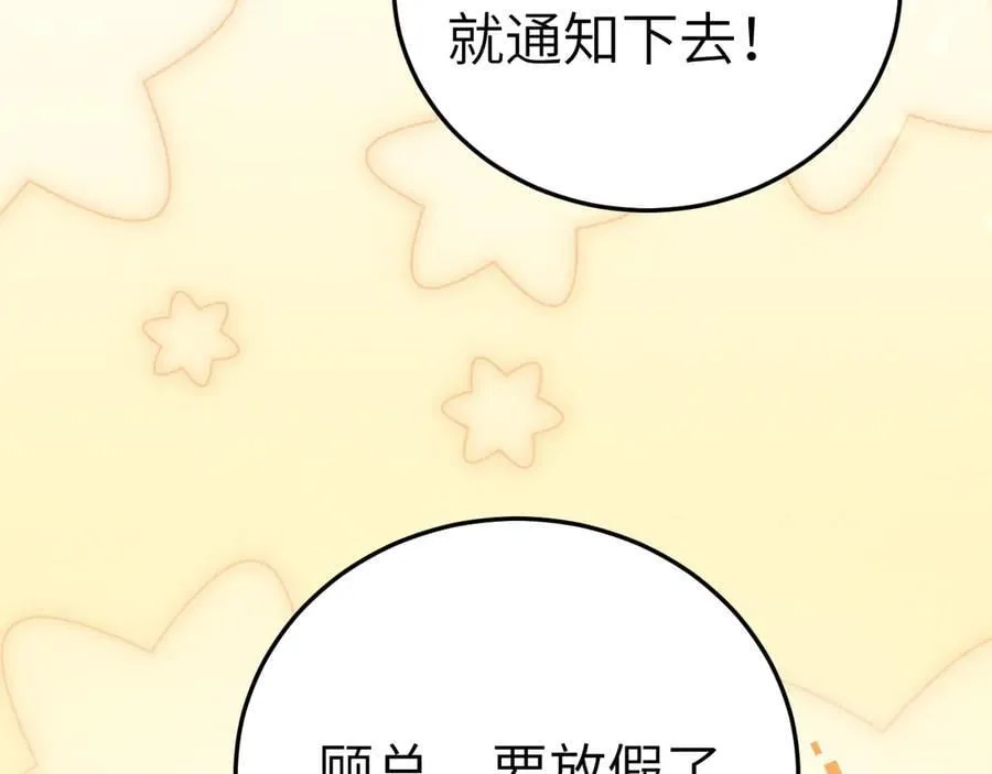 番外 劳逸结合3
