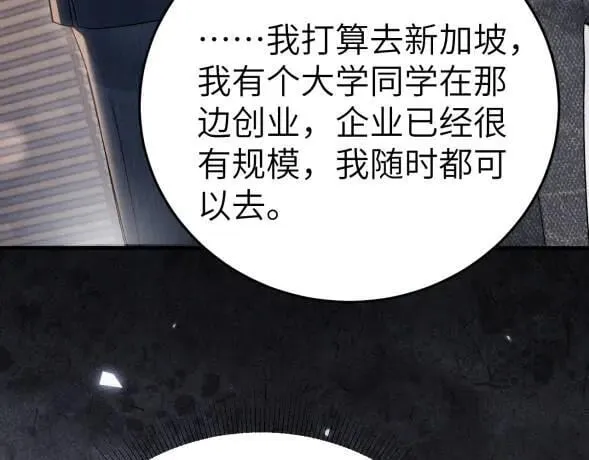 第117话 利用57