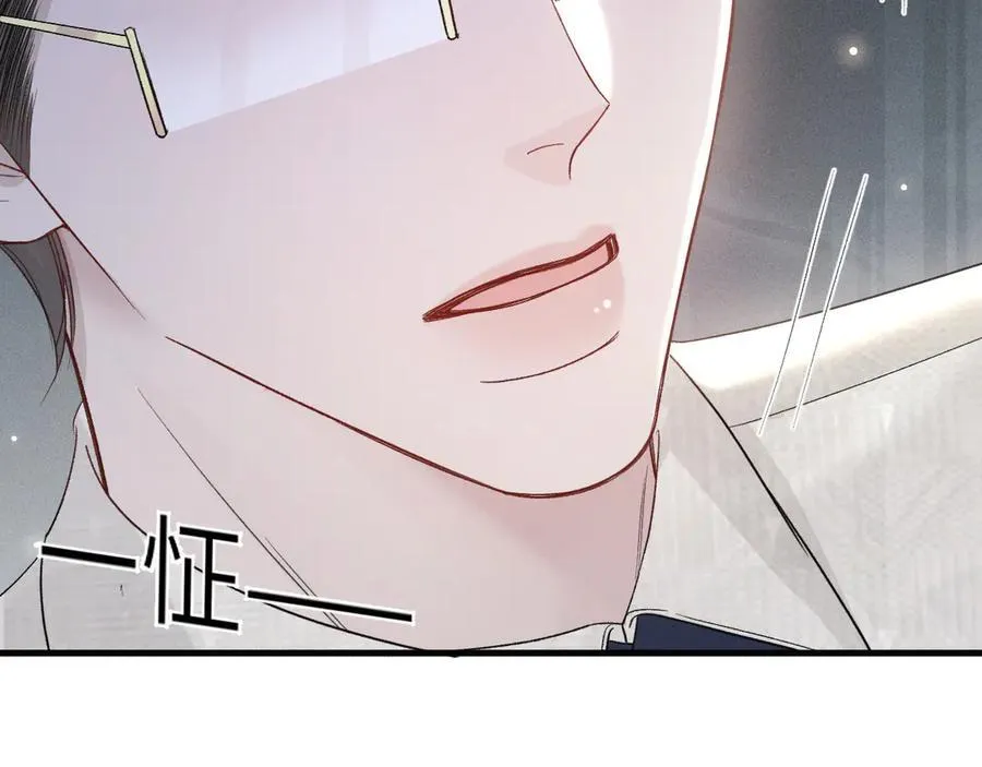 第118话 会议中的伤害23