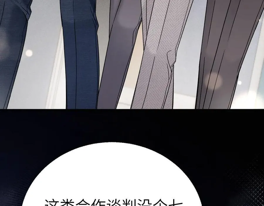 第118话 会议中的伤害43